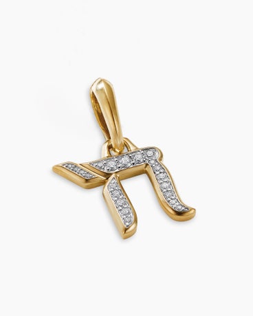 Chai Amulet in 18K Yellow Gold with Diamonds, 17mm