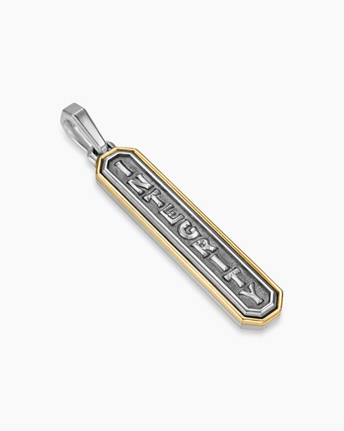 Mens Integrity Amulet in Sterling Silver with 14K Yellow Gold, 43mm