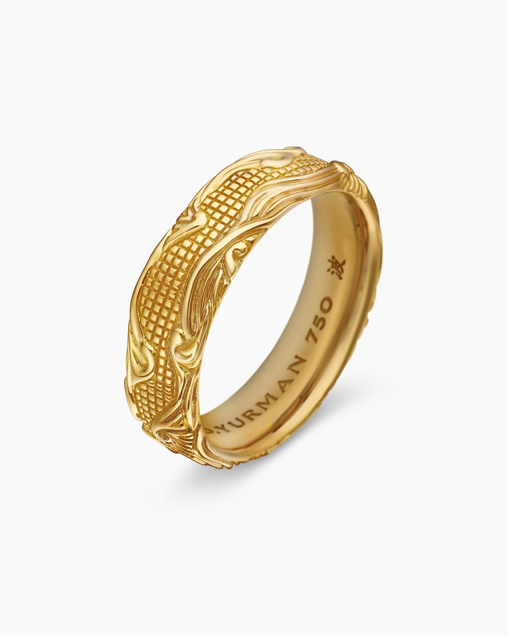 Mens Waves Band Ring in 18K Yellow Gold, 7mm